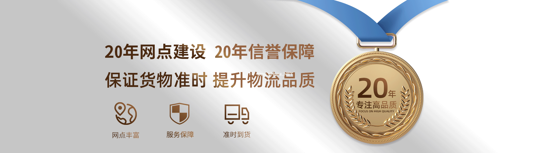 成都到武漢漢陽(yáng)區(qū)物流公司-貨運(yùn)專(zhuān)線(xiàn)急件托運(yùn)「按時(shí)送達(dá)」