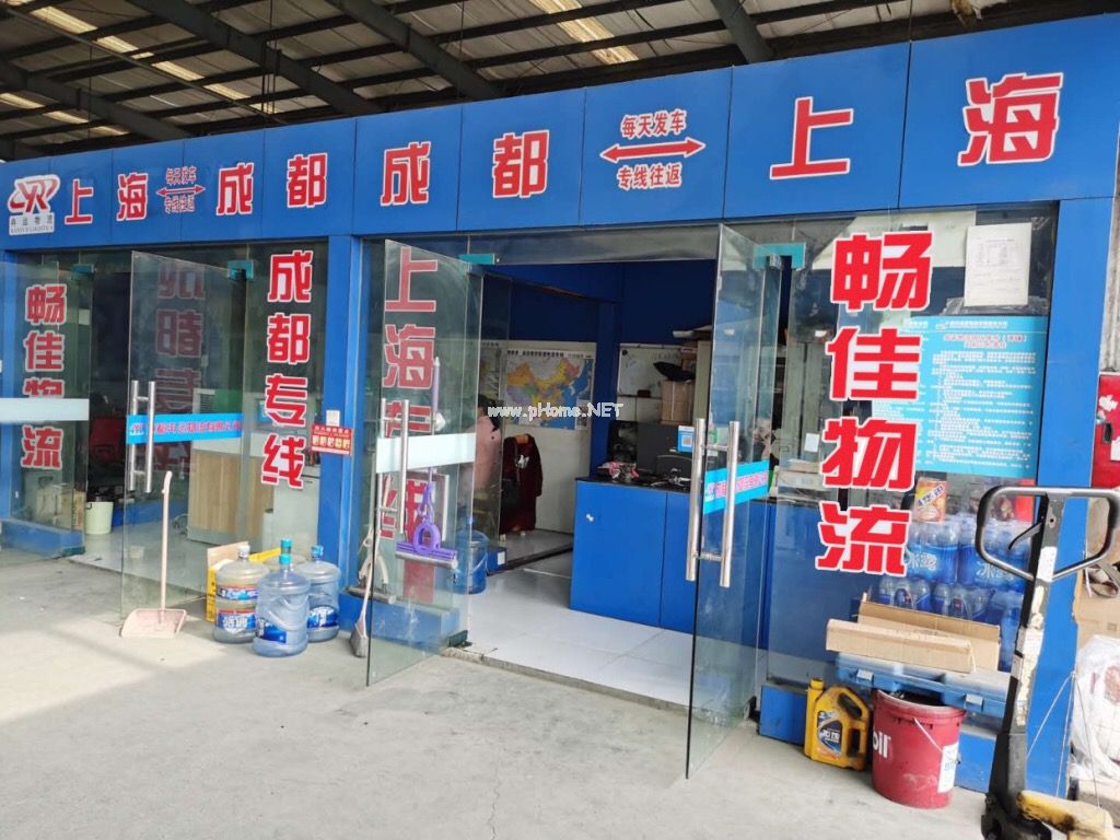 <a href=https://www.news.dengzemiao.cn/shanghai/6.html target=_blank class=infotextkey>成都到上海物流公司</a>,<a href=https://www.news.dengzemiao.cn/shanghai/6.html target=_blank class=infotextkey>成都到上海物流專線</a>