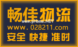 <a href=https://www.news.dengzemiao.cn/anhui/9706.html target=_blank class=infotextkey>成都到合肥物流公司</a>