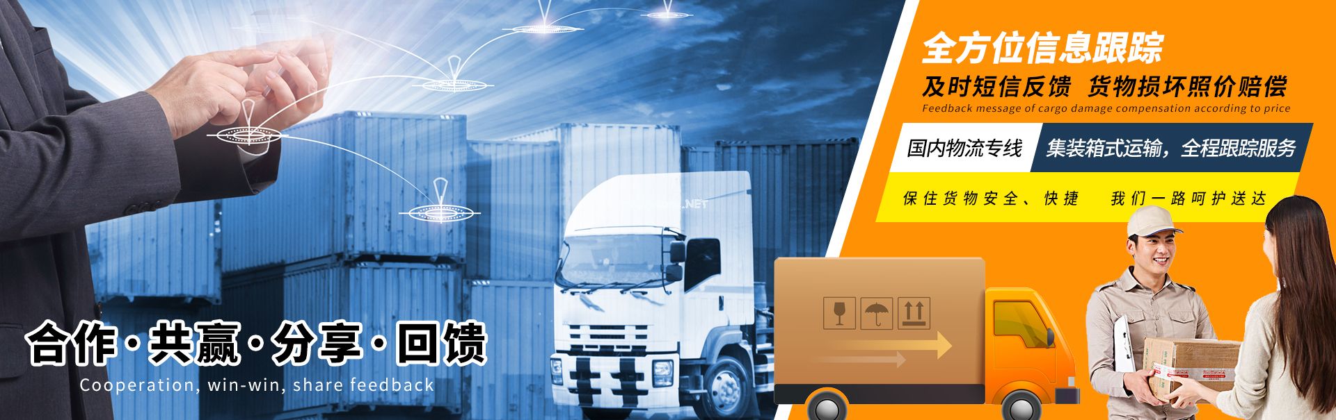 暢佳物流,<a href=www.news.dengzemiao.cn target=_blank class=infotextkey><a href=https://www.news.dengzemiao.cn target=_blank class=infotextkey>成都物流</a>公司</a>,<a href=www.news.dengzemiao.cn target=_blank class=infotextkey>成都貨運公司</a>,<a href=https://www.news.dengzemiao.cn/ target=_blank class=infotextkey><a href=https://www.news.dengzemiao.cn target=_blank class=infotextkey>成都物流</a>專線</a>，成都暢佳物流