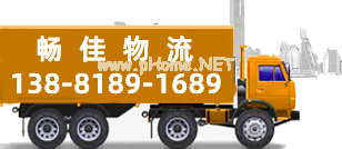 成都到泰州物流公司