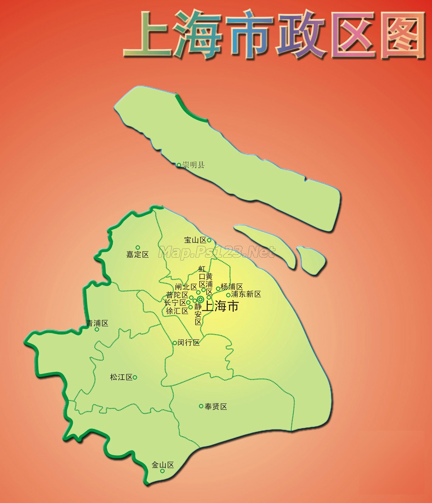 成都到上海黃浦區(qū)物流公司.jpg